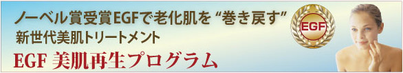 大阪初　自由ヶ丘クリニック